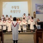 부활절 찬양