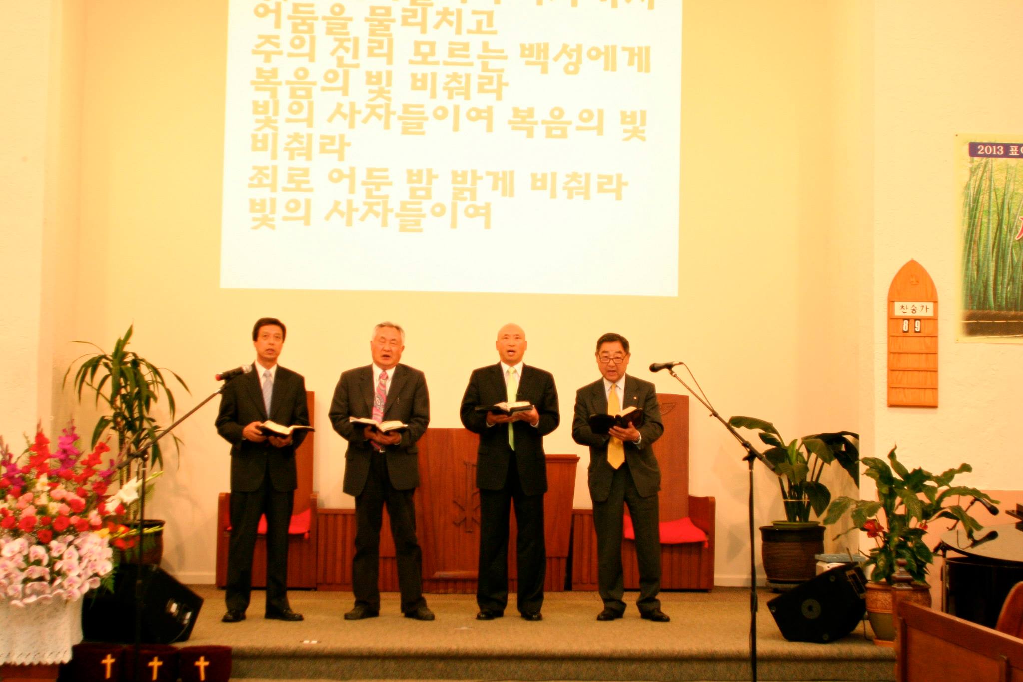 브니엘 축제