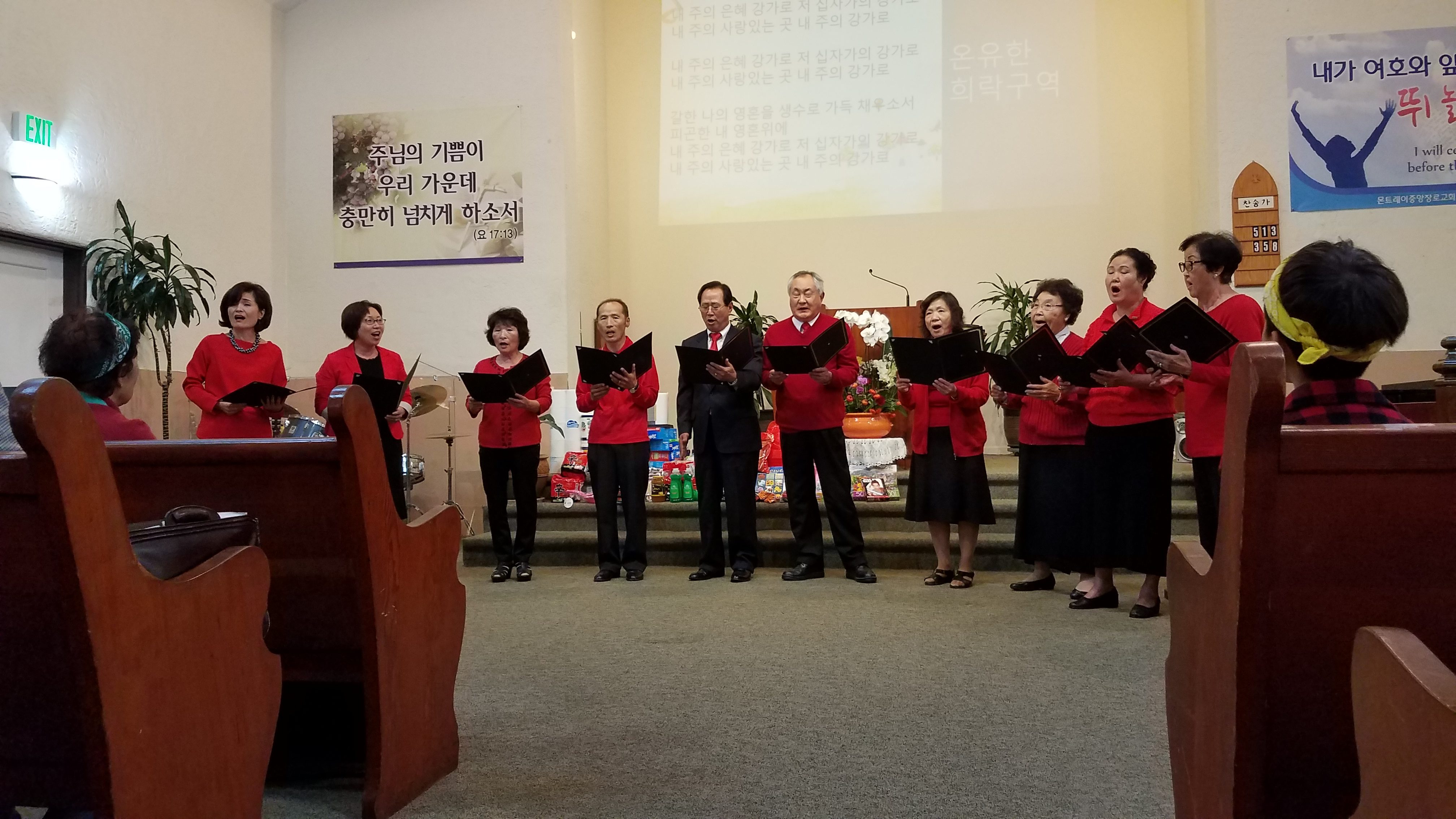 구역별 찬양 대회