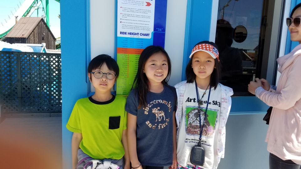 주일학교 fun trip