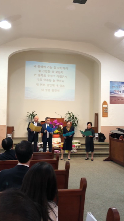 구역별 찬양 대회