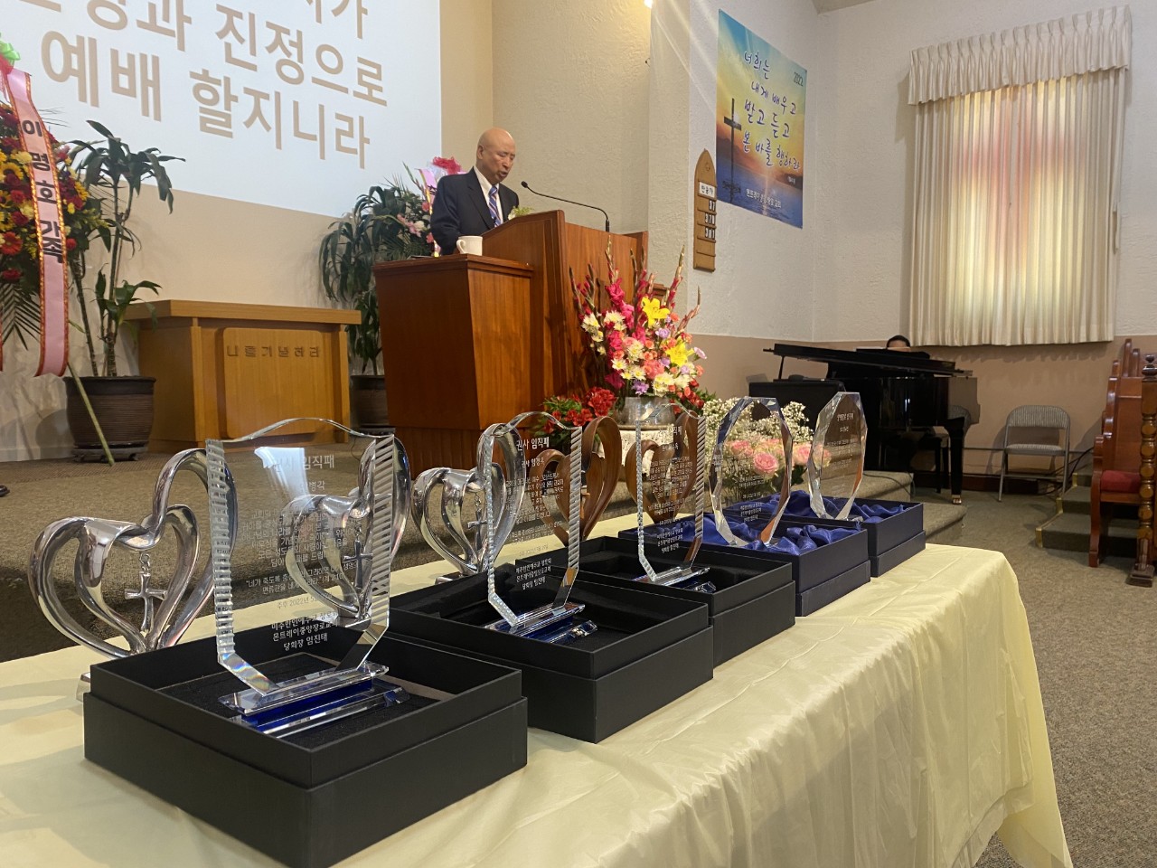 임직식 사진