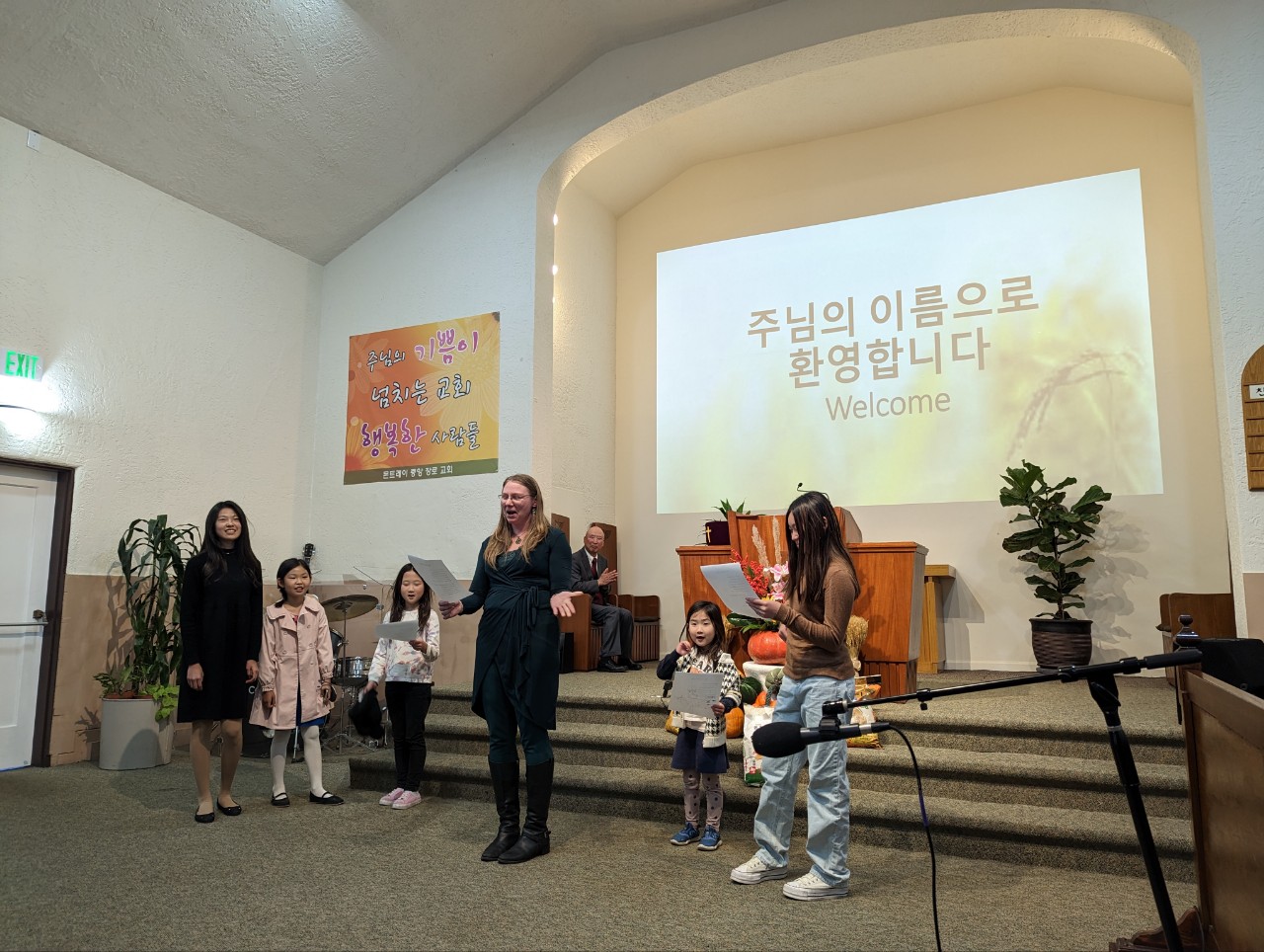 추수감사주일